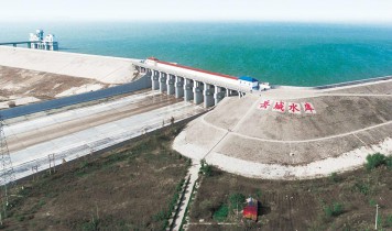 ����ˮ����ռӹ̹���