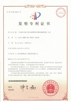 ����ֱ��ʽ���Ԥѹ�����´���������½��ʩ������