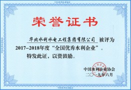 ȫ������ˮ����ҵ