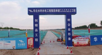 �ӱ�ʡ�ȷ����������ۺ����ι������ʩ���ܳа����̶���