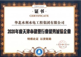 2020�������н�����ҵ���������ҵ