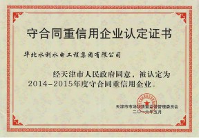 �غ�ͬ��������ҵ�϶�֤��