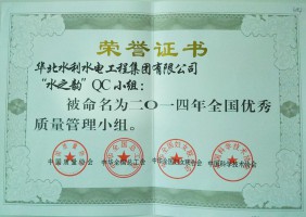 ��0һ����ˮ֮��QCС��ȫ��������������С��