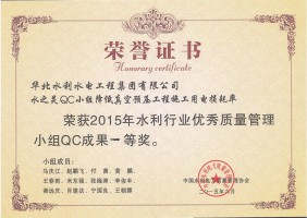 2015ˮ֮��һ��