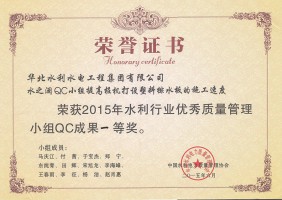 2015ˮ֮��һ��