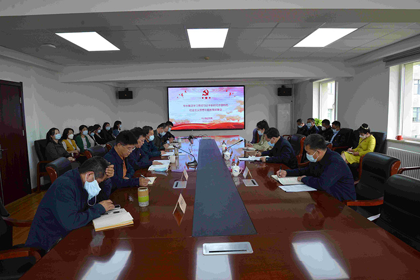 ��������-����������(�й�)�ٷ���վ�ٿ�ѧϰ�᳹ϰ��ƽ��ʱ���й���ɫ�������˼��������������