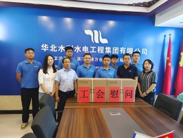 ������ο�������� ��ιػ������ġ�  ��������-����������(�й�)�ٷ���վ��˾���Ὺչ2023�����ա���������ο�ʹ���