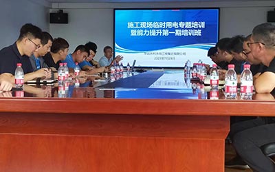 ��ȫ�������ٰ�ʩ���ֳ���ʱ�õ�ר����ѵ������������һ����ѵ��