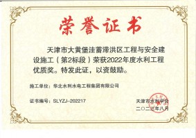 ˮ���������ʽ�����Ʊ���