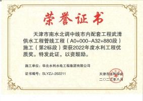 ˮ���������ʽ������幩ˮ��