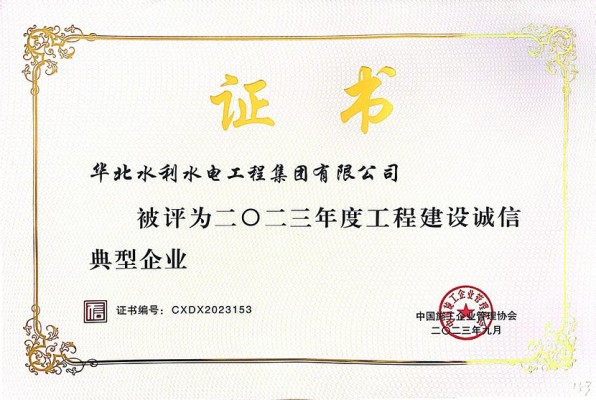 ��������-����������(�й�)�ٷ���վ��˾�ٻ�2023��ȹ��̽�����ŵ�����ҵ���ȶ�������