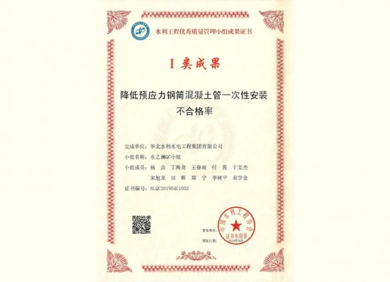 2019��ˮ֮��QCС��һ�Ƚ�