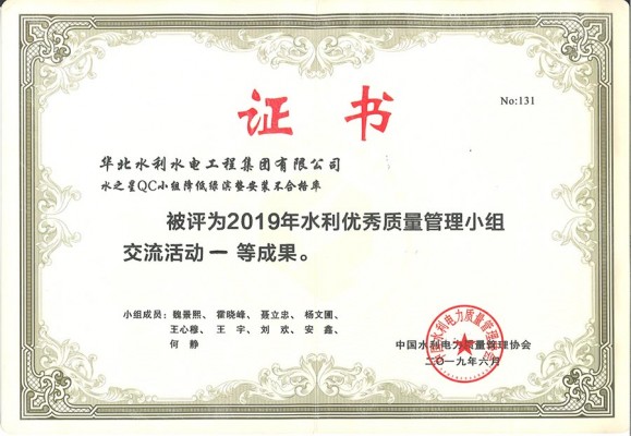 2019��ˮ֮��QCС��һ�Ƚ�