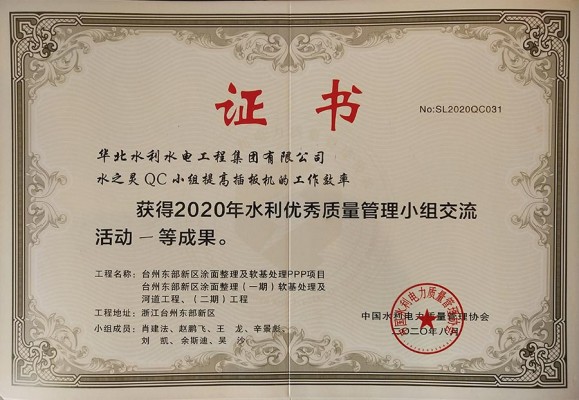 2019��ˮ֮��QCС��һ�Ƚ�