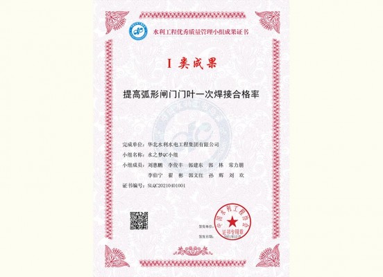 2019��ˮ֮��QCС��һ�Ƚ�