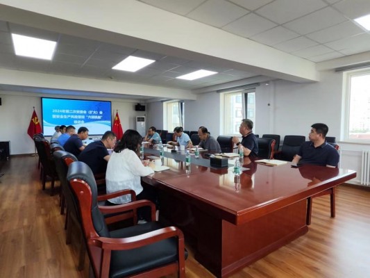 ��������-����������(�й�)�ٷ���վ��˾�ٿ�2024��ڶ��ΰ�ί�ᣨ���󣩻� �߰�ȫ�������չܿء�������ơ��ƽ���