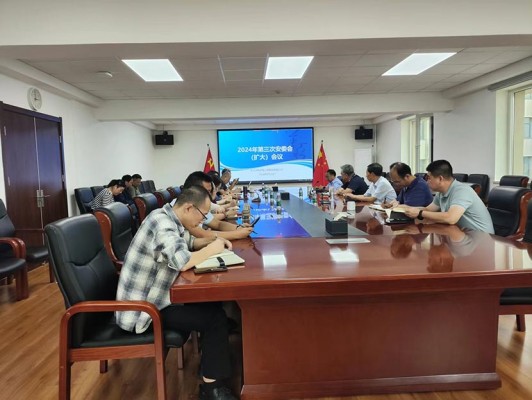 ��������-����������(�й�)�ٷ���վ��˾�ٿ�2024������ΰ�ί�� �����󣩻���