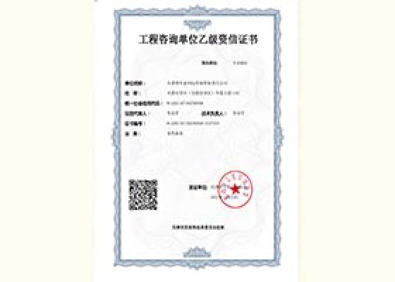 ������ѯ��λ�Ҽ�����֤��