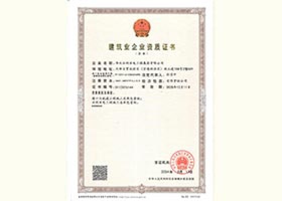 ����ҵ��ҵ����֤��