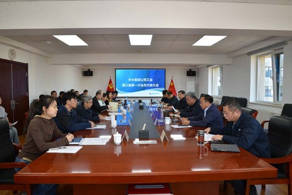 ��������-����������(�й�)�ٷ���վ��˾�ٿ��������һ�ι����Ա�������