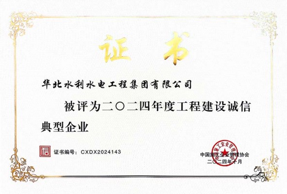 2024��ȹ��̽�����ŵ�����ҵ