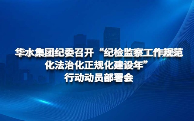 ��������-����������(�й�)�ٷ���վ��ί�ٿ� ���ͼ��칤���淶�����λ����滯�����ꡱ �ж���Ա�����