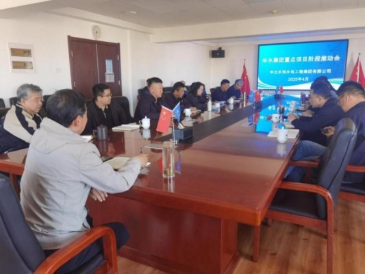 ��������-����������(�й�)�ٷ���վ��˾ �ٿ�2025���һ���ȹ����ƶ���