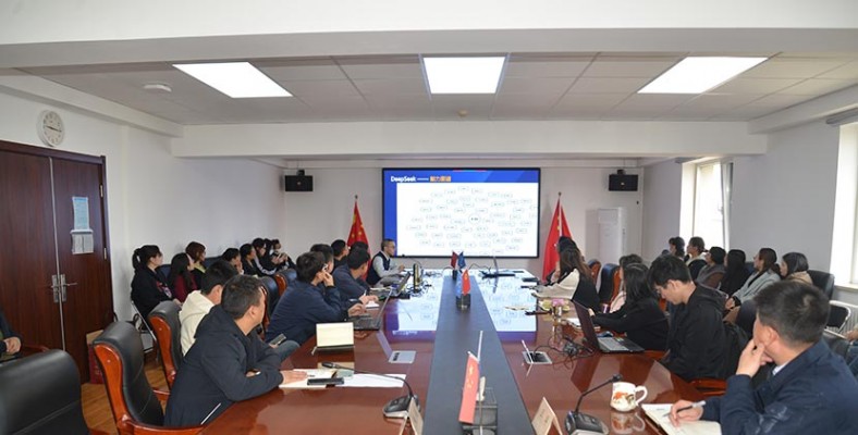 ��������-����������(�й�)�ٷ���վ��չDeepSeek����Ӧ���뼼�ܽ�����ѵ�������˹����ܼ������ܰ칫����̬