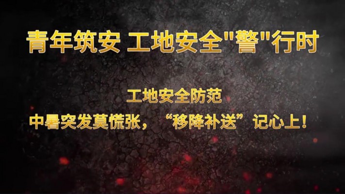 �������� ���ذ�ȫ��������ʱ���ذ�ȫ���� ����ͻ��Ī���ţ����ƽ����͡������ϣ�