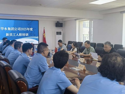 ��������-����������(�й�)�ٷ���վ2025����Ա����ְ��ѵ������ʽԲ�����С���ע���ഺ����������ˮ������