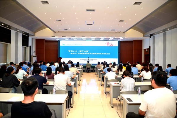 ��������-����������(�й�)�ٷ���վ��֯�����Ż���ѯ��Ŀ�ɹ� �㱨��Բ���ٿ� ���������ִ���������ϵ����������