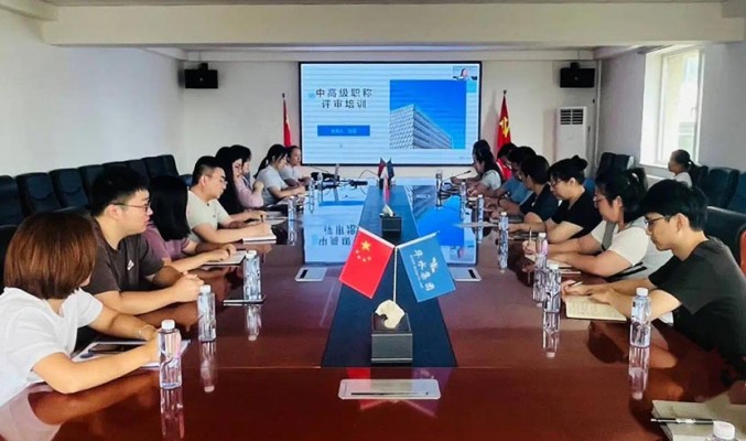 2025���ְ������ר����ѵ˳����չ