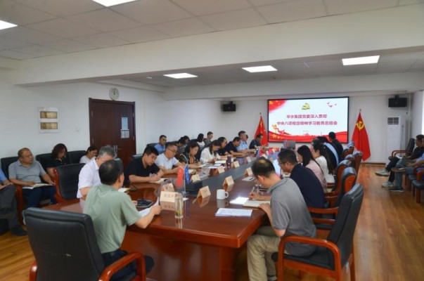 ��������-����������(�й�)�ٷ���վ��ί�ٿ�����᳹�������涨����ѧϰ�����ܽ����