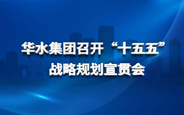 ��������-����������(�й�)�ٷ���վ�ٿ���ʮ���塱ս�Թ滮�����