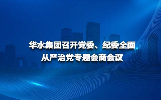 ��������-����������(�й�)�ٷ���վ�ٿ���ί����ίȫ������ε�ר����̻���